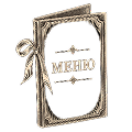 Зимняя гастрономия