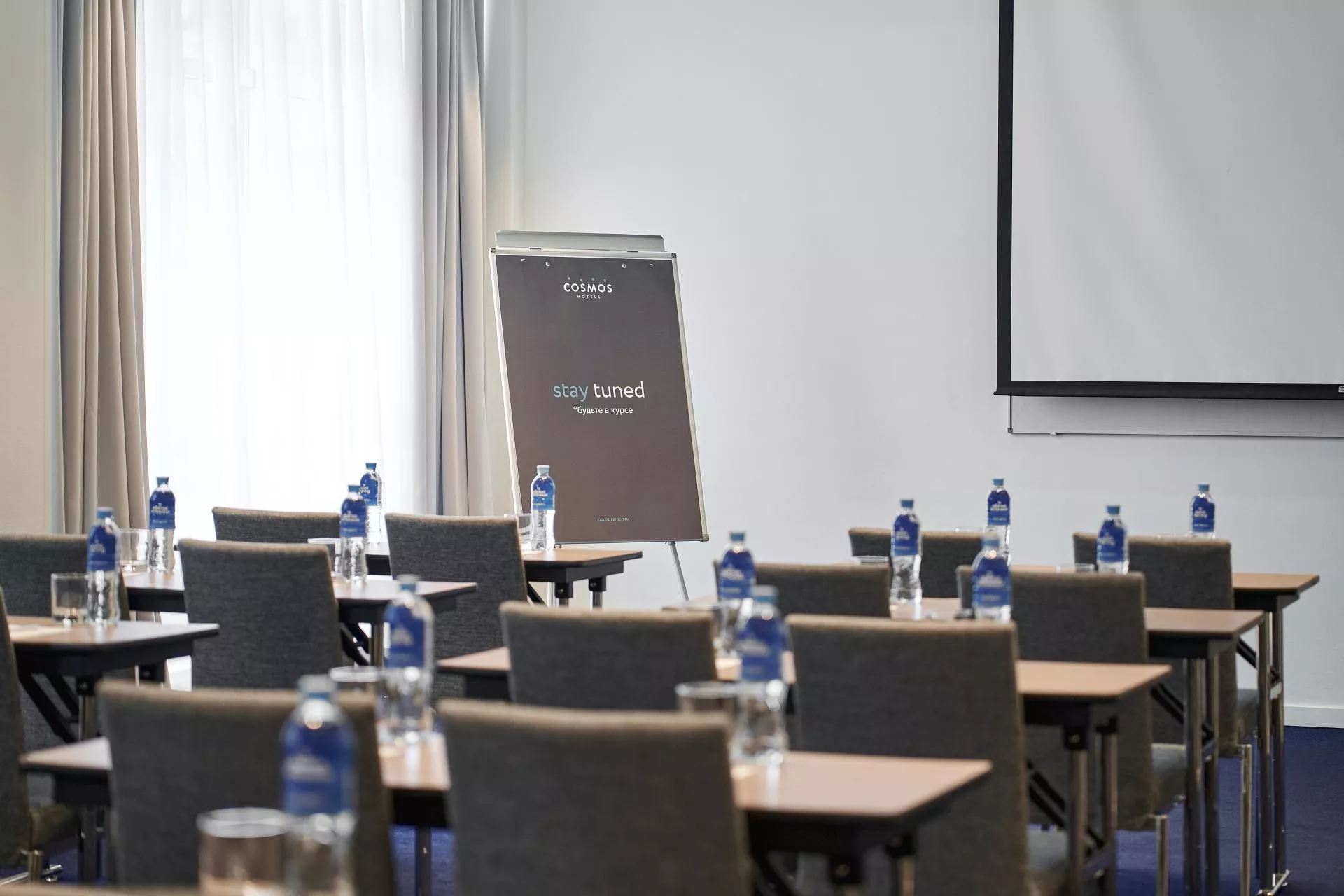 Мероприятия