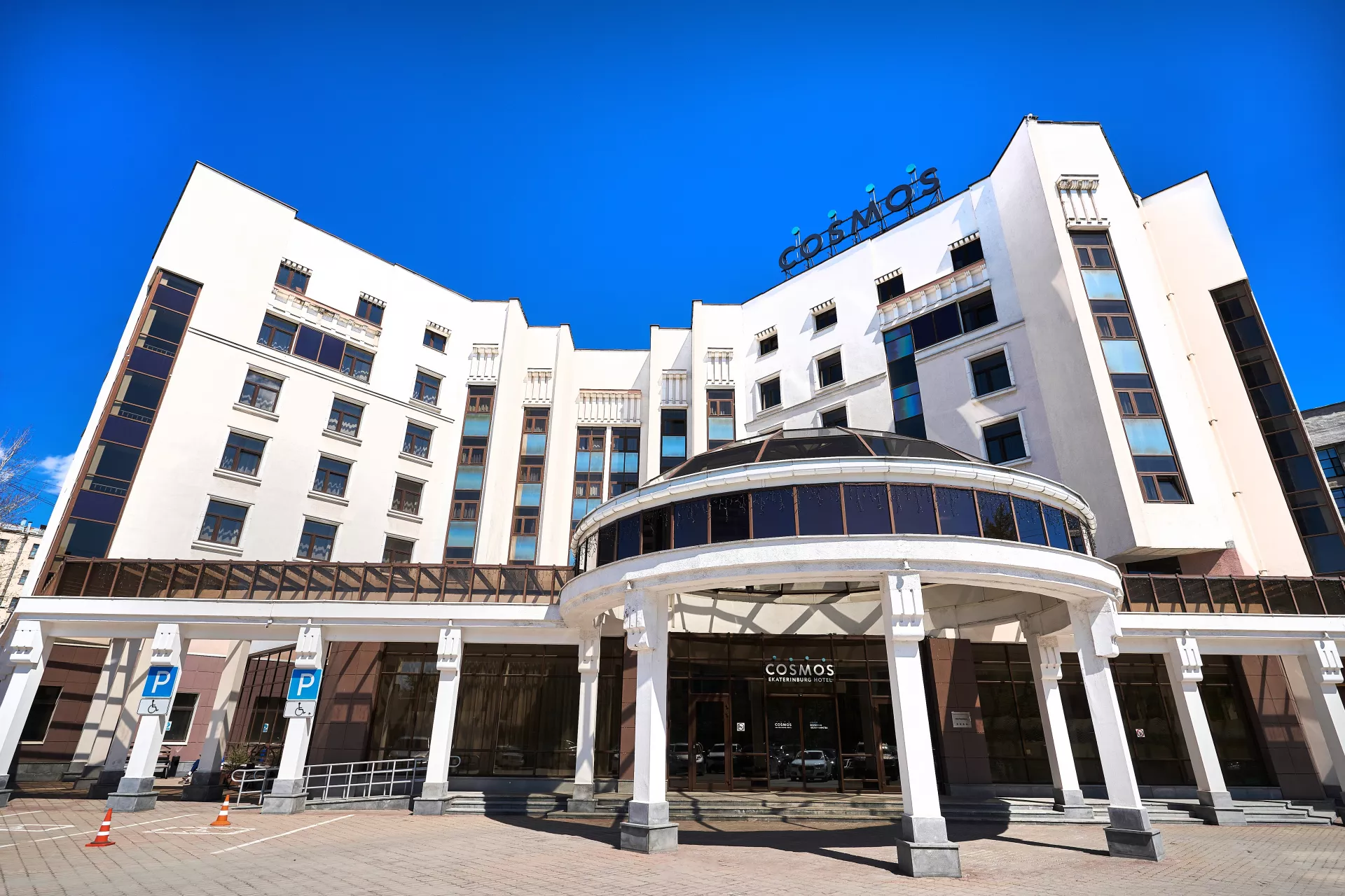 Cosmos Ekaterinburg Hotel